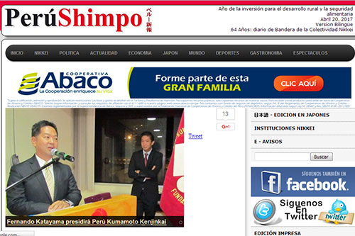 Diario Perú Shimpo
